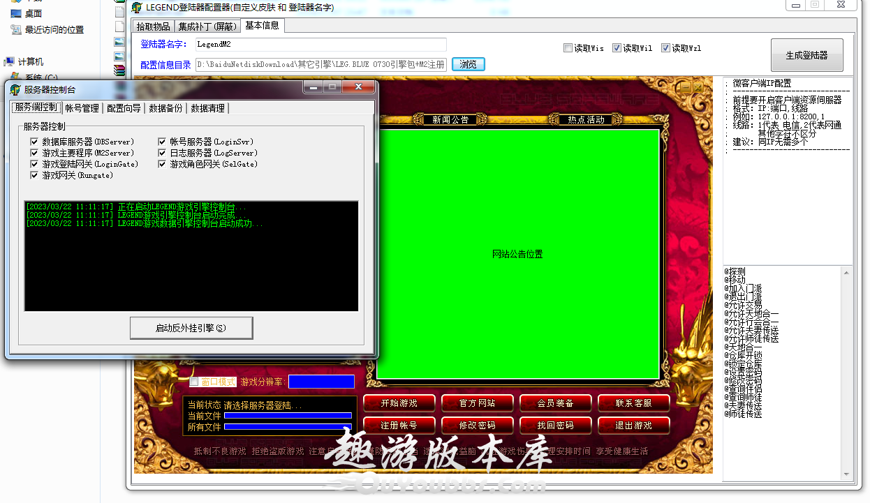 105000piwgp27i2wi32wt7.png